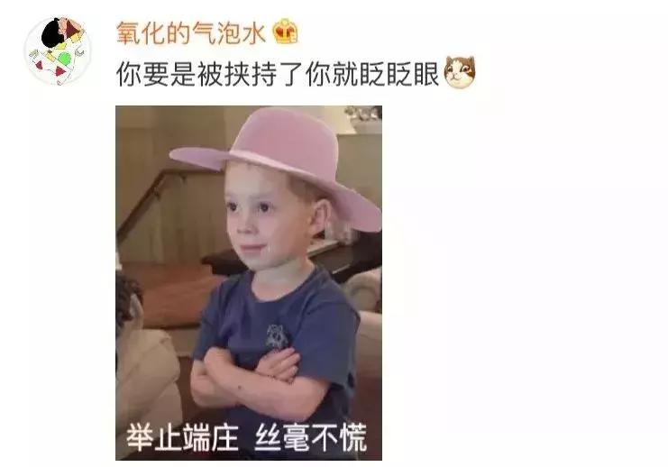 假笑爆红男孩,假笑男孩直播视频