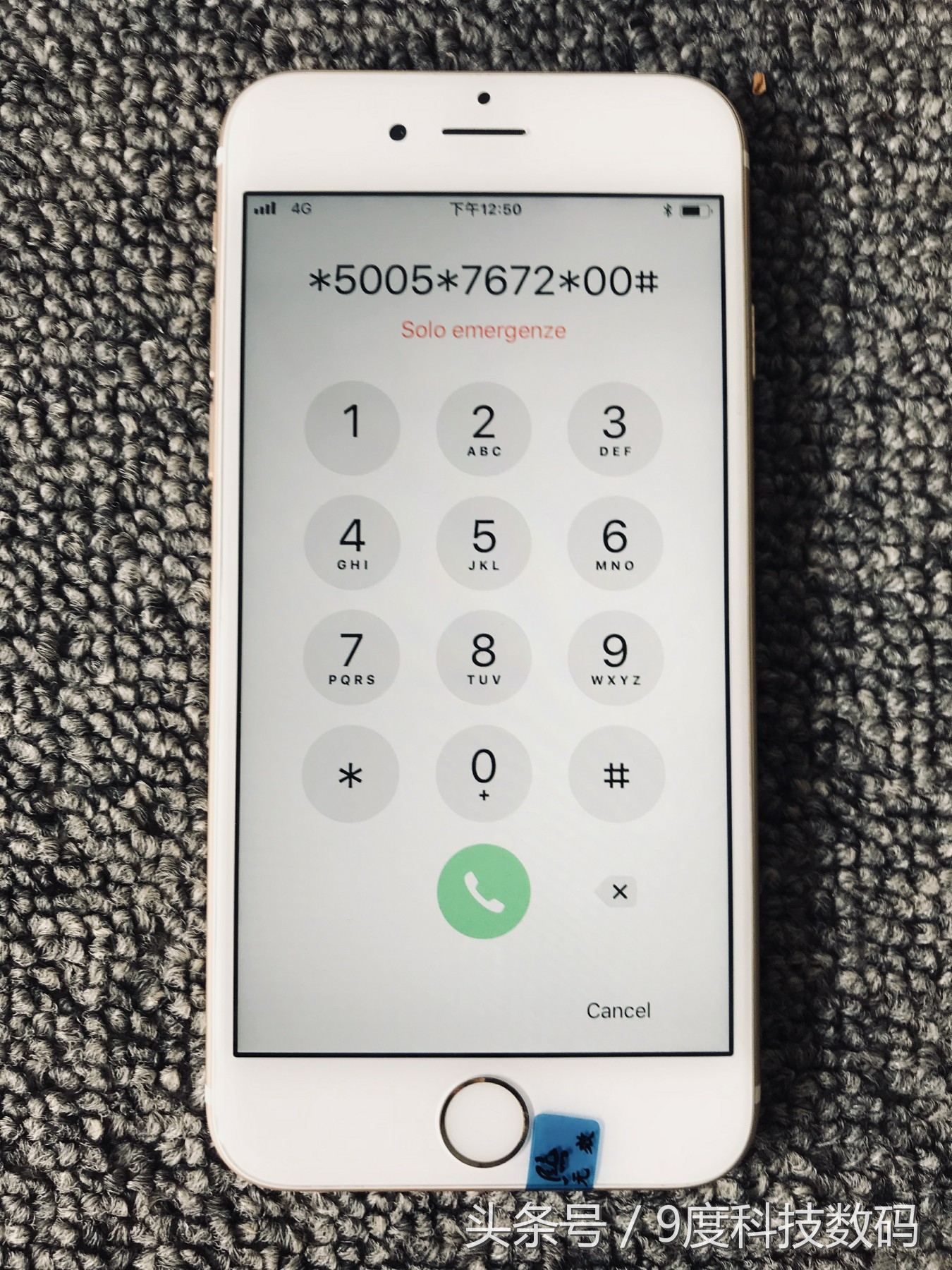 电信卡如何激活iPhone卡贴机详细教程，走过路过别错过