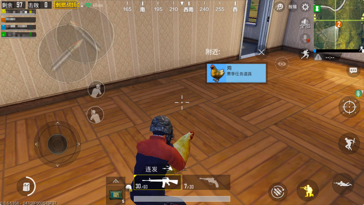 刺激战场怎样能完成抓鸡任务,刺激战场赢了之后如何吃上鸡