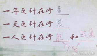 国医名家郝万山近况,郝万山教授治白发