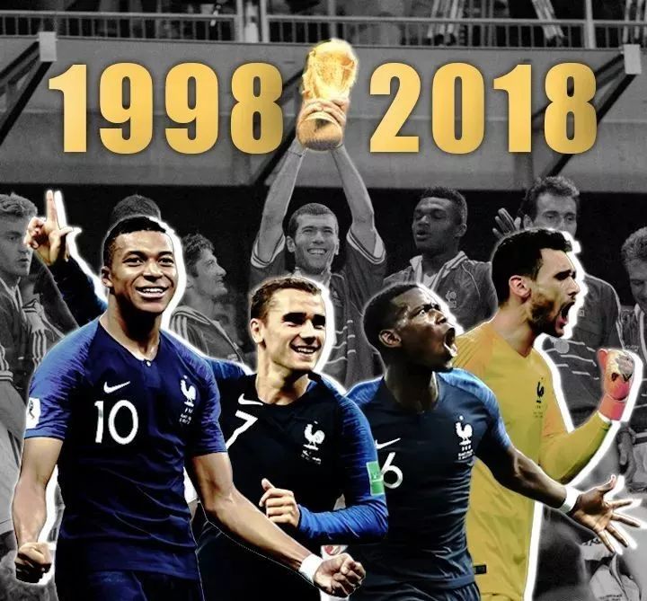 法国队的胜利，是人才梯队的胜利！