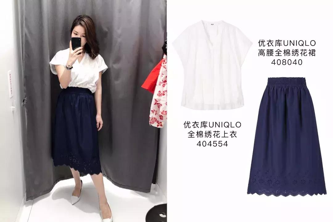 zara优衣库穿出高级感,女生穿搭zara优衣库夏天