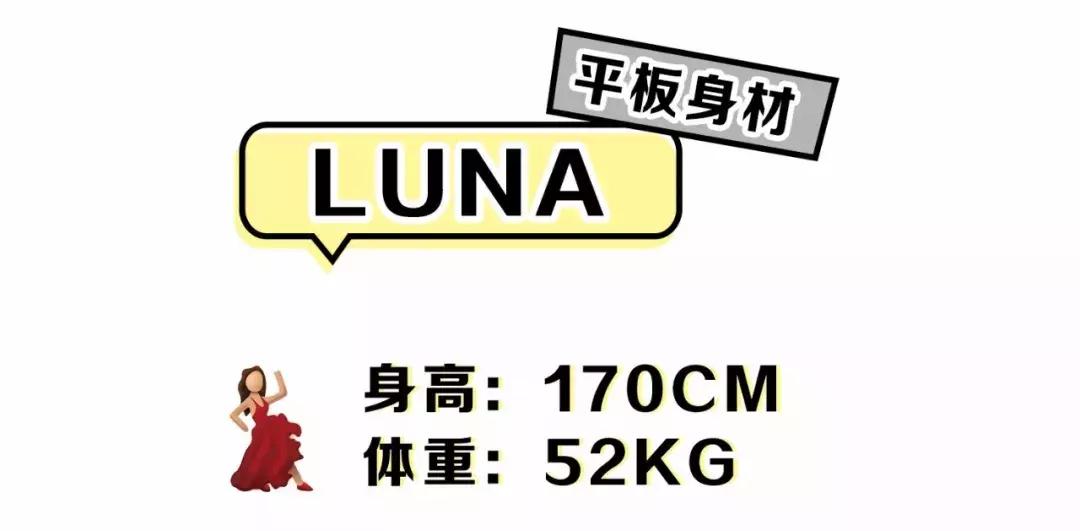 zara优衣库穿出高级感,女生穿搭zara优衣库夏天