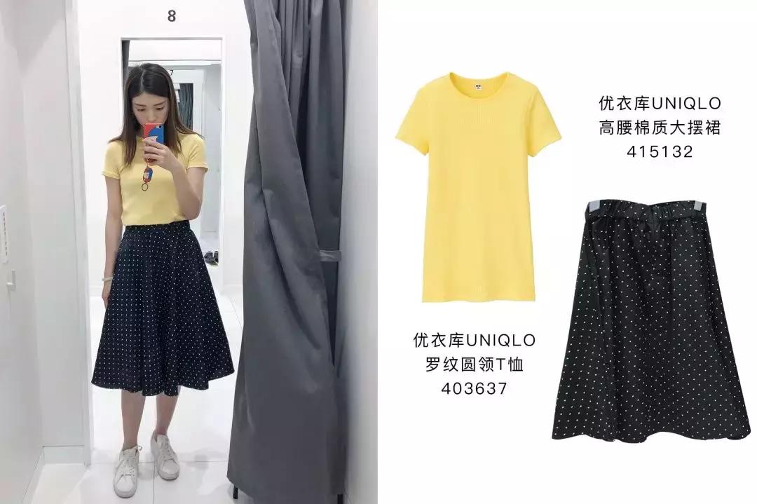 zara优衣库穿出高级感,女生穿搭zara优衣库夏天