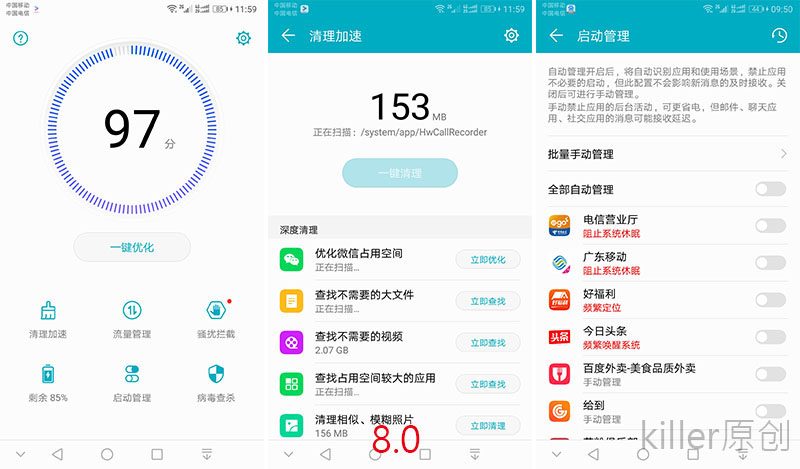 荣耀畅玩6x加入emui8大家庭,荣耀畅玩6x系统升级到8.0好不好