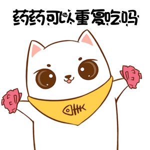 「药师说药」孩子发烧哪种药更安全有效？塞屁屁更管用？