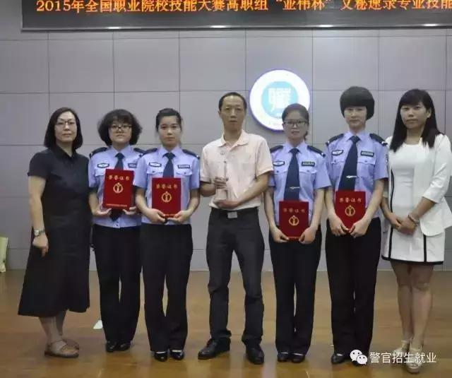 高职考浙江司法警官职业学院,浙江警官职业学院文秘专业