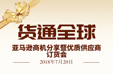 鍙峰鍙峰瓒呭己骞茶揣,鍙峰鍙峰淇冮攢娲诲姩