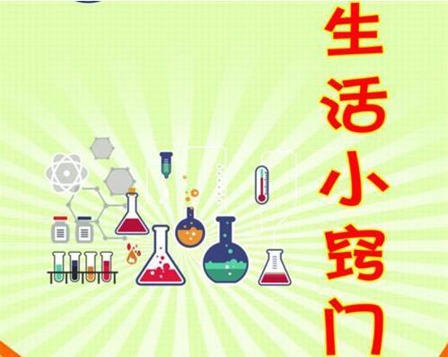 #实用生活小窍门#,33个实用生活技巧书