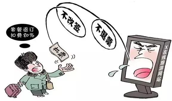 机票退改签能退多少钱,现在机票退改签还需要收费吗