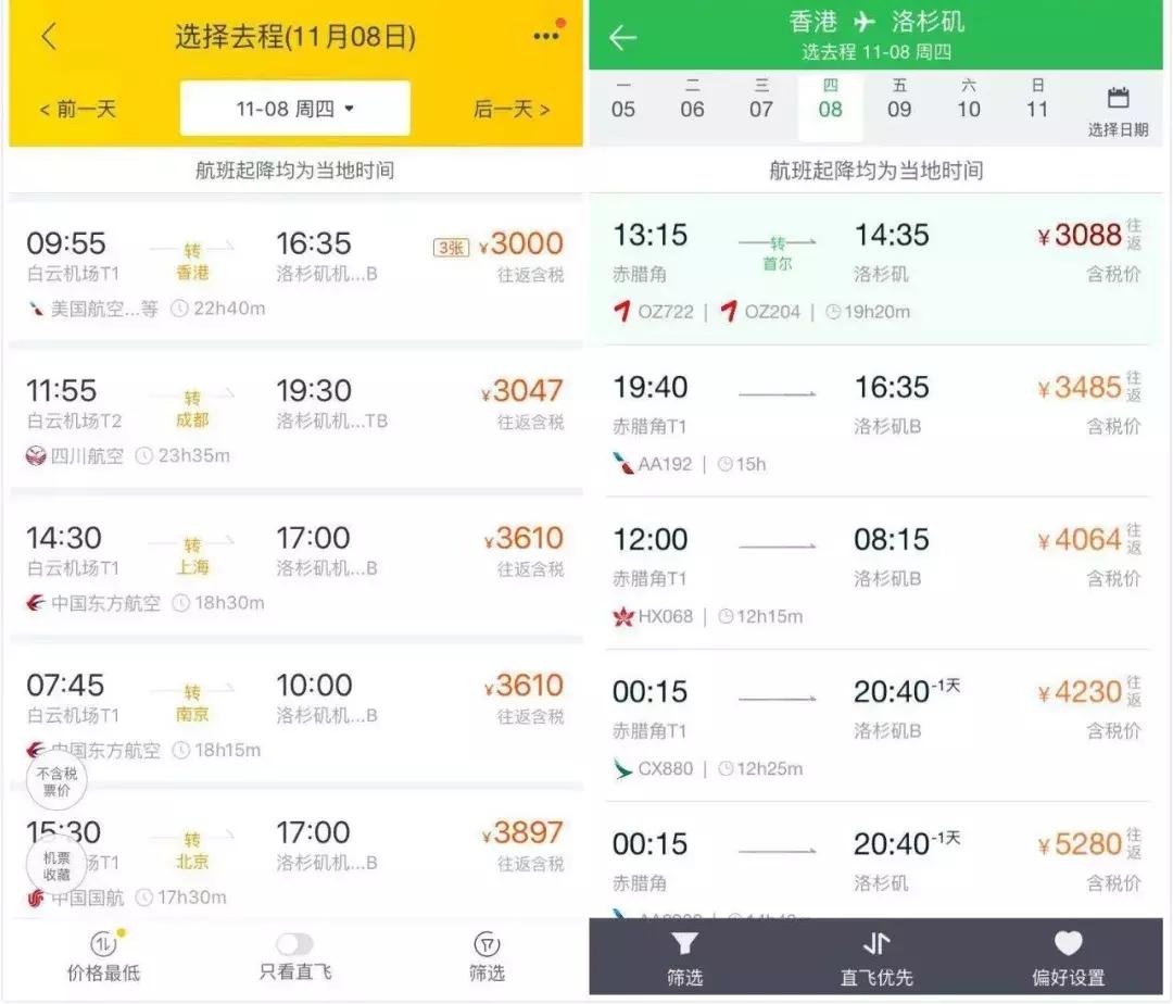 机票退改签能退多少钱,现在机票退改签还需要收费吗