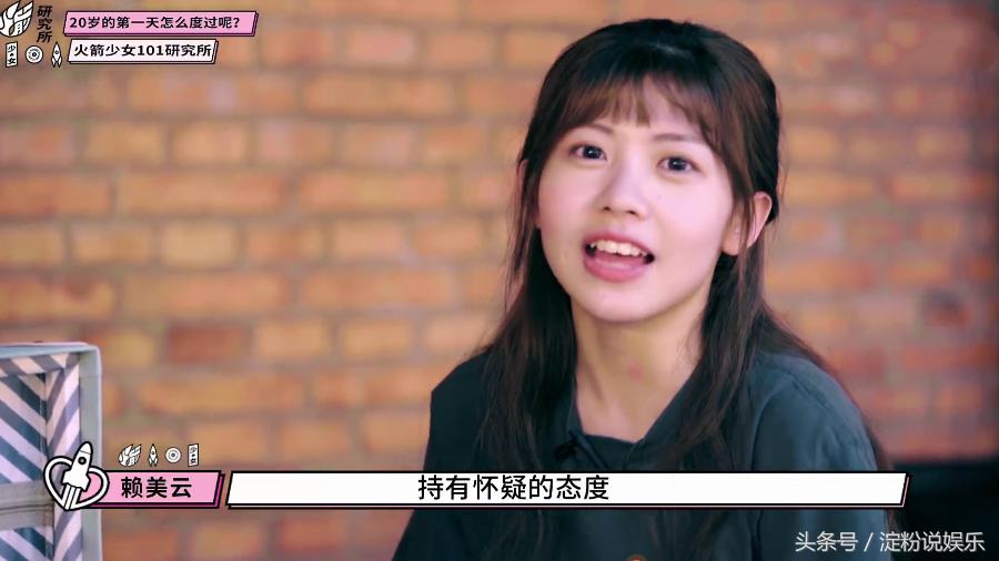 小七的新愿望,小七的小愿望