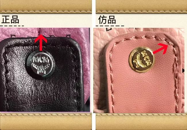 mcm新款铆钉包,mcm铆钉款邮差包怎么辨别真假