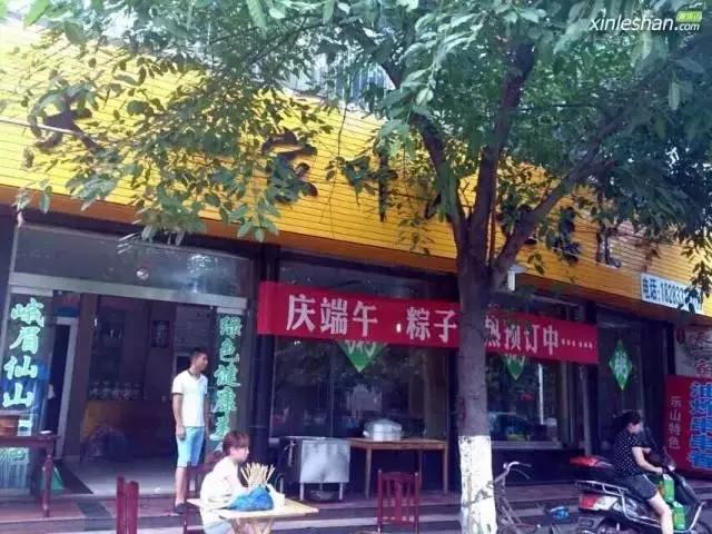 乐山辣的小吃都有哪些,乐山不吃辣的美食