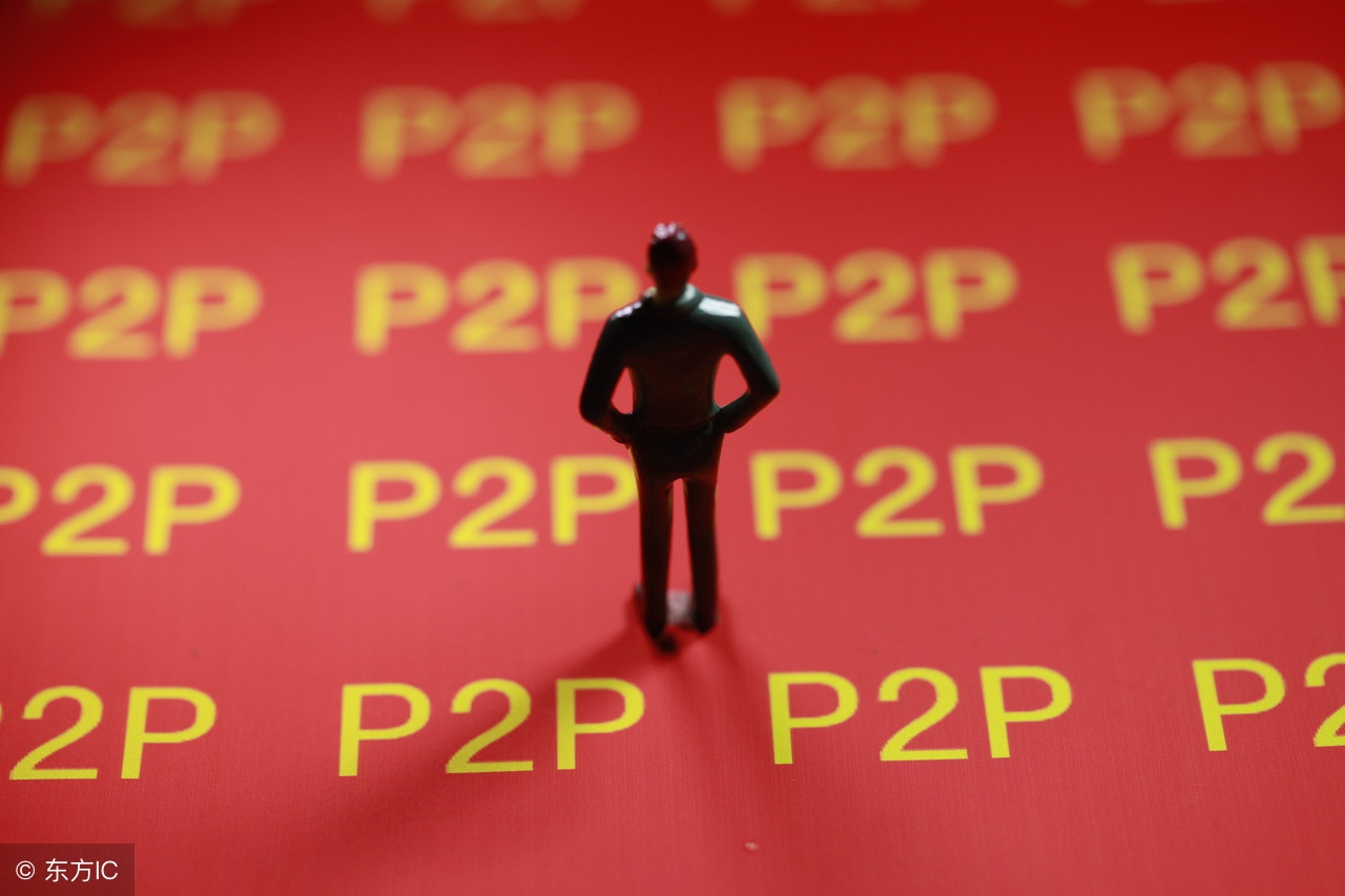 频频出事p2p理财平台如何选,中国p2p乱象及发展趋势