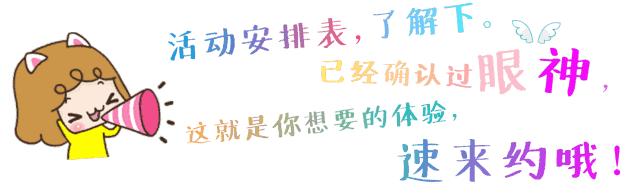 快乐暑假实践营,快乐暑期活动启动