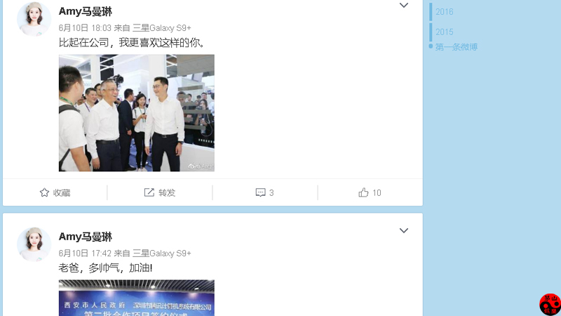 马化腾发朋友圈辟谣,这个网传的“马化腾女儿”曾微博表白思聪