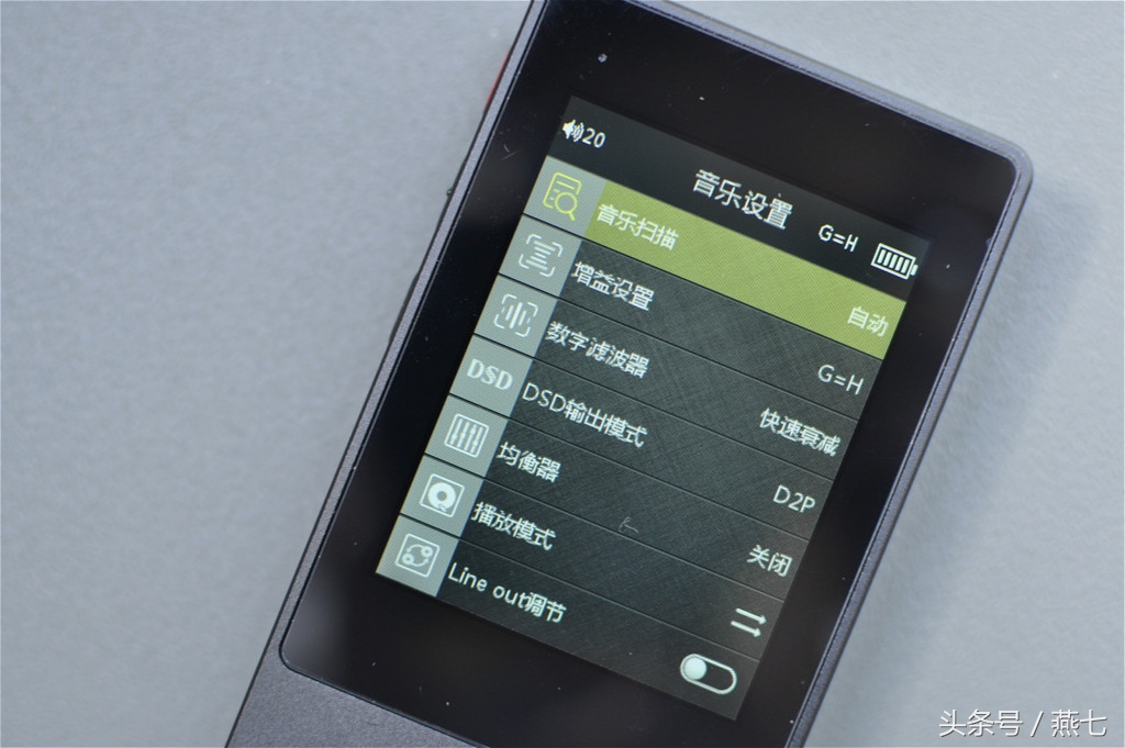 hifimp3和便携式耳放区别,mp3与hifi播放器