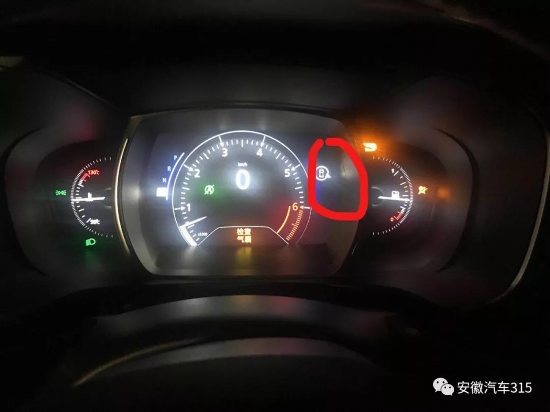 雷诺科雷傲故障显示服务到期,雷诺科雷傲排放故障怎么解决