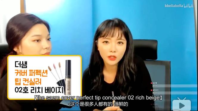 韩国足球守门员粉底,韩国足球门将化妆视频