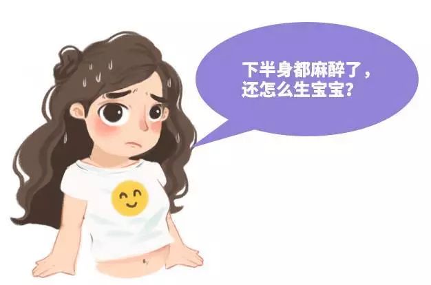 生孩子无痛分娩,无痛分娩案例分析