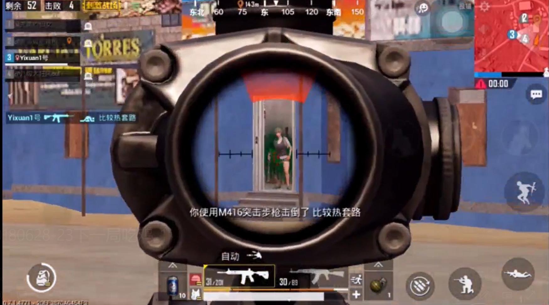 吃鸡练习反应力教程,刺激战场吃鸡实战技巧教学