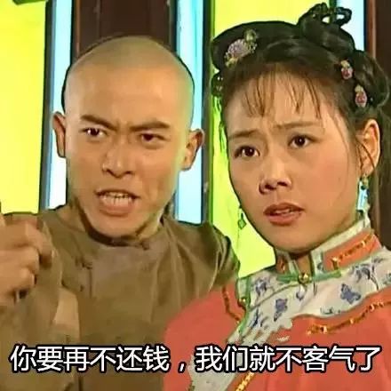 借钱不还如何走法律程序对付老赖,人无信不立案例资料