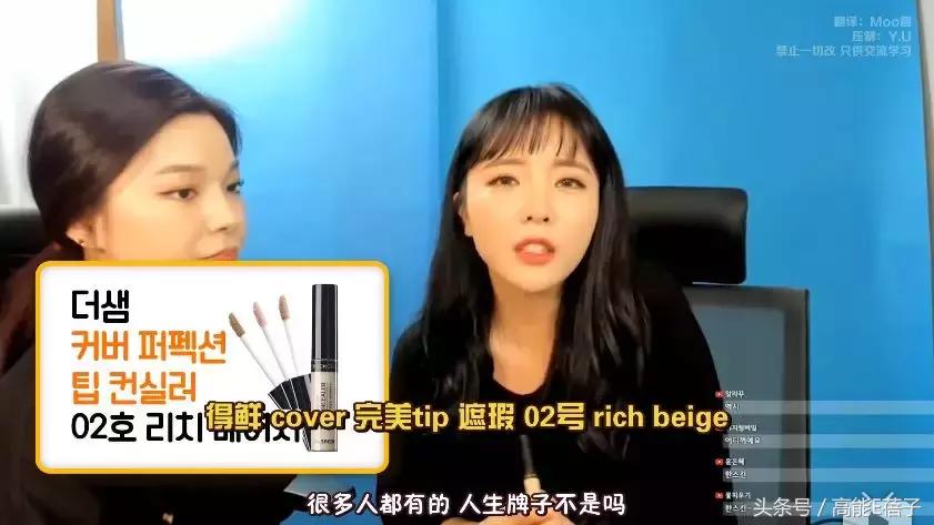 韩国门将化妆走红,韩国门将化妆了吗