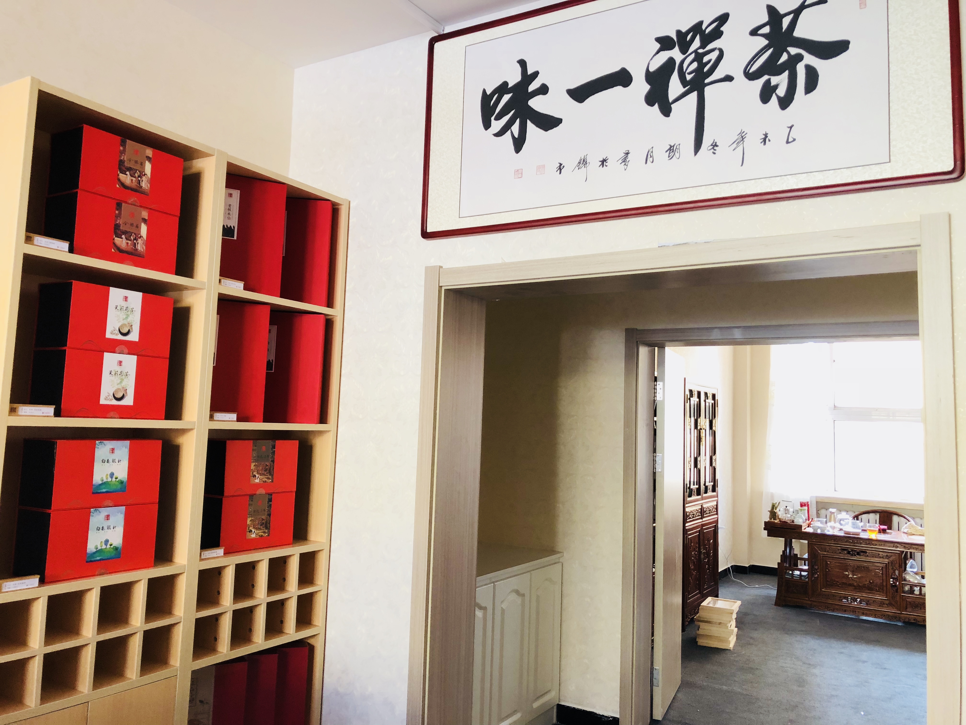 为啥品牌茶叶代理那么便宜,加盟茶叶店要咨询什么