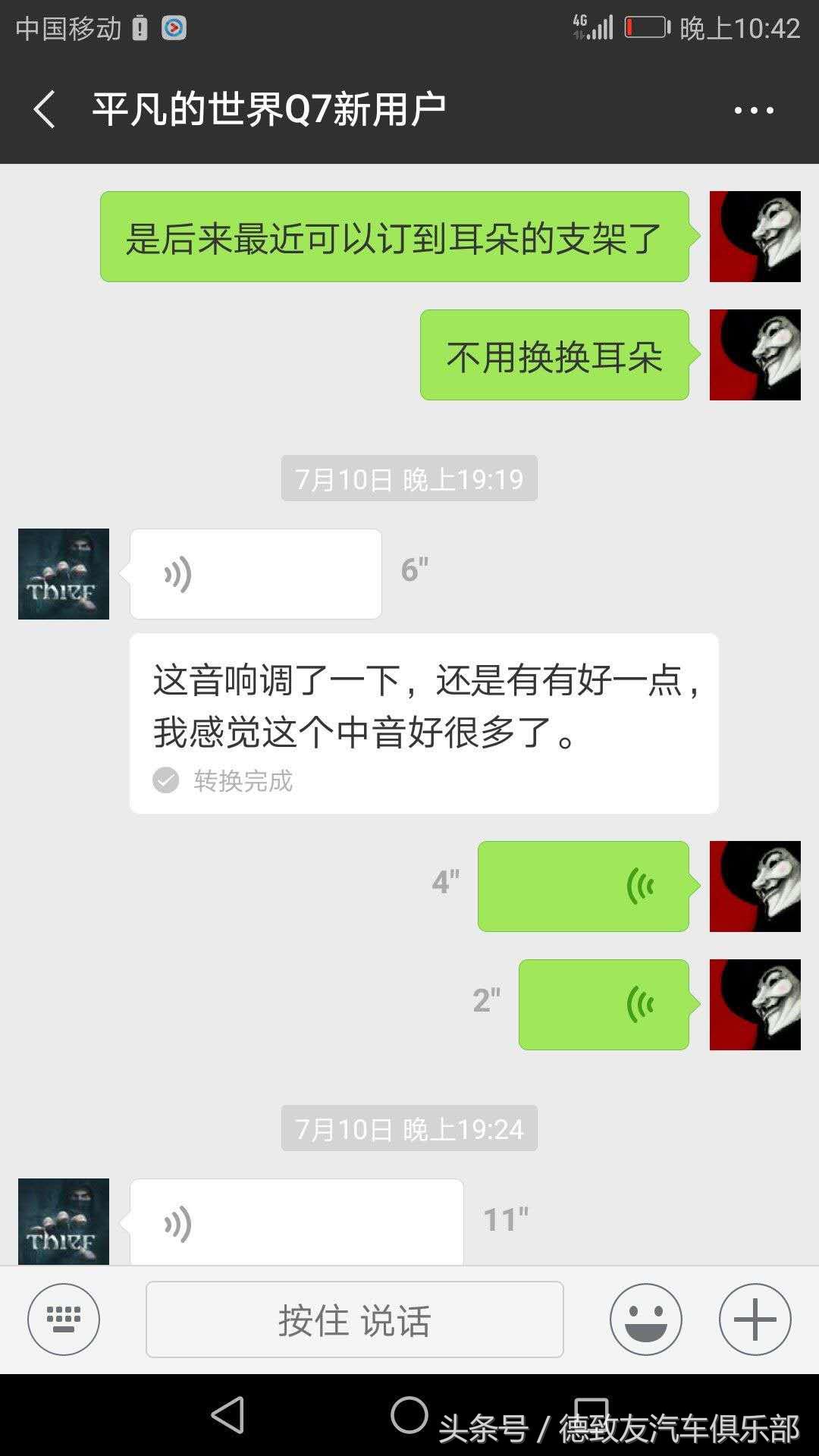 奥迪q7为什么越改越小,奥迪q7升级bose