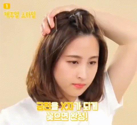 女明星刘海怎么梳的,女明星刘海教程