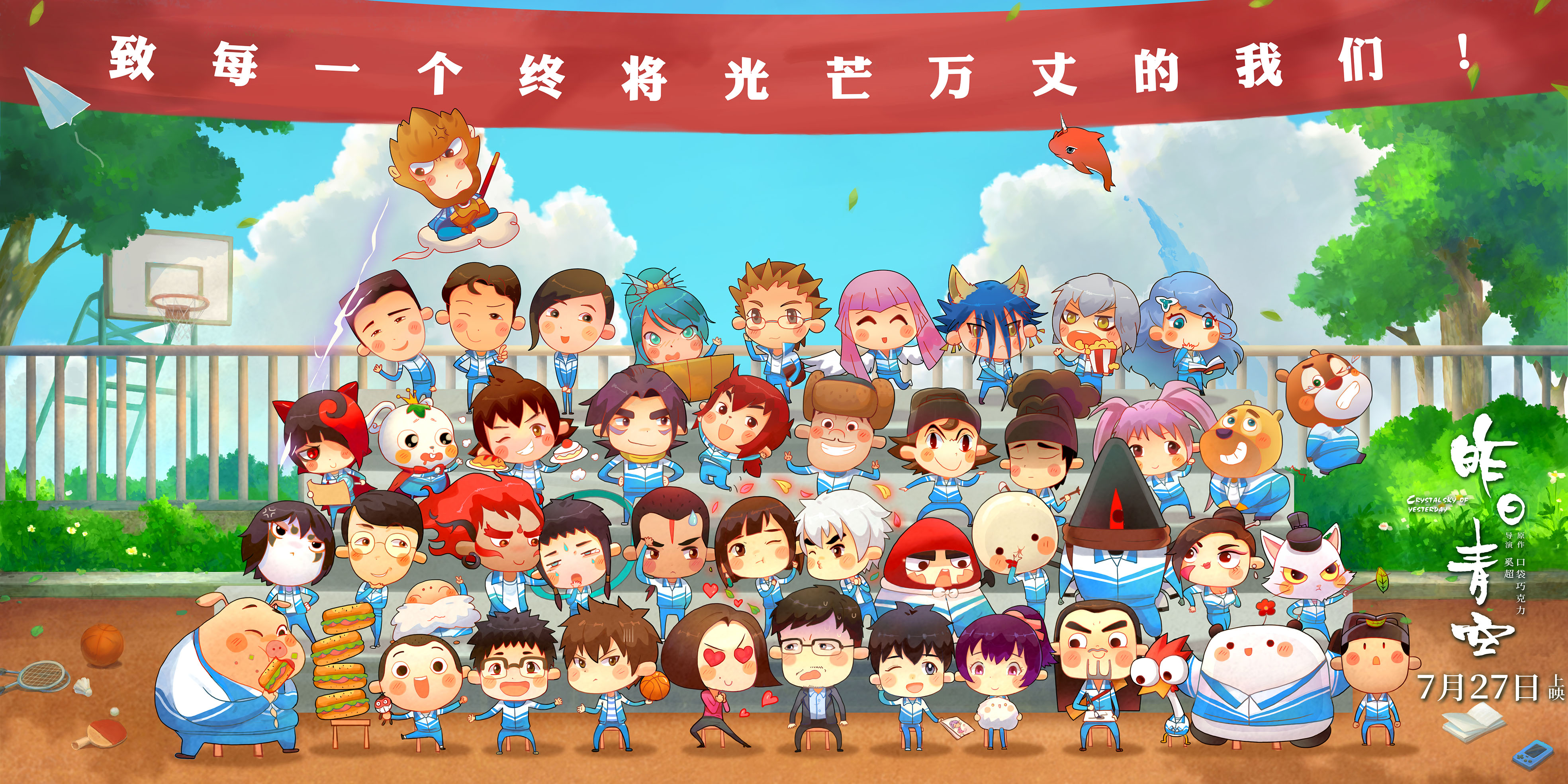 国漫大鱼海棠和大圣归来,哪吒之魔童降世大圣归来大鱼海棠