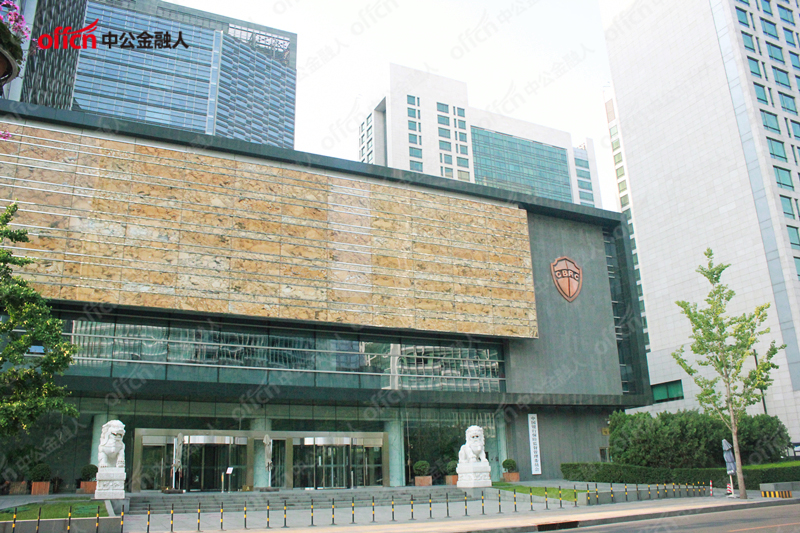 银监会和央行哪个大,中国人民银行和银监会对比