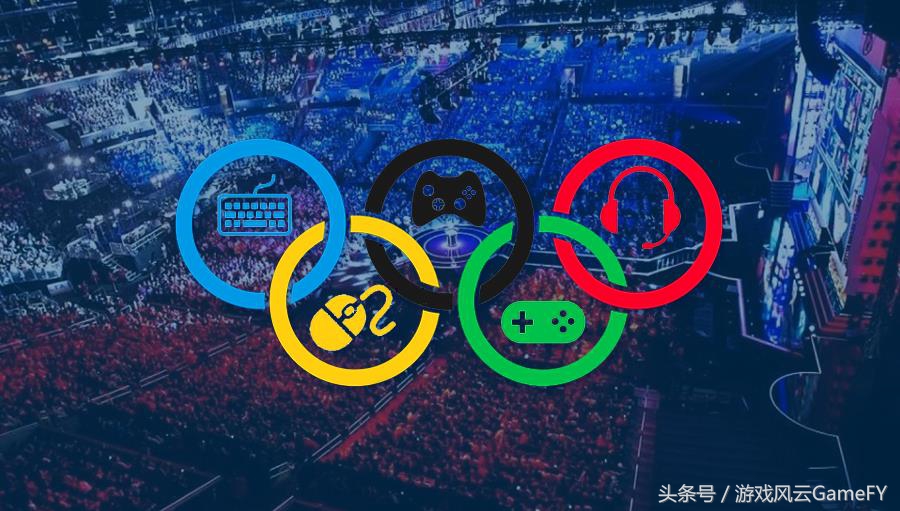 上海龙之队女选手出席奥林匹克电竞论坛电竞入奥指日可待？