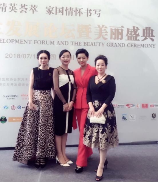 第二届木兰发展论坛暨美丽盛典在蓉隆重开启