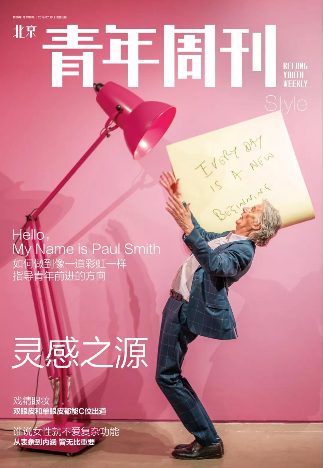 paulsmith到底好在哪,paulsmith是什么牌子