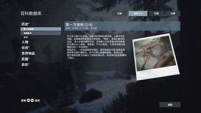 这款游戏帮助G胖“数了3”《地球陨落》评测