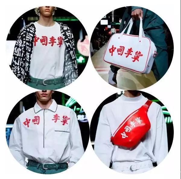 李宁拿大哥大短袖,2018年李宁纽约时装周