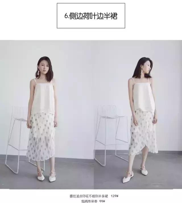 冬款不对称半裙,大摆不对称半裙