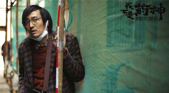 我不是药神观影图,我不是药神观众采访