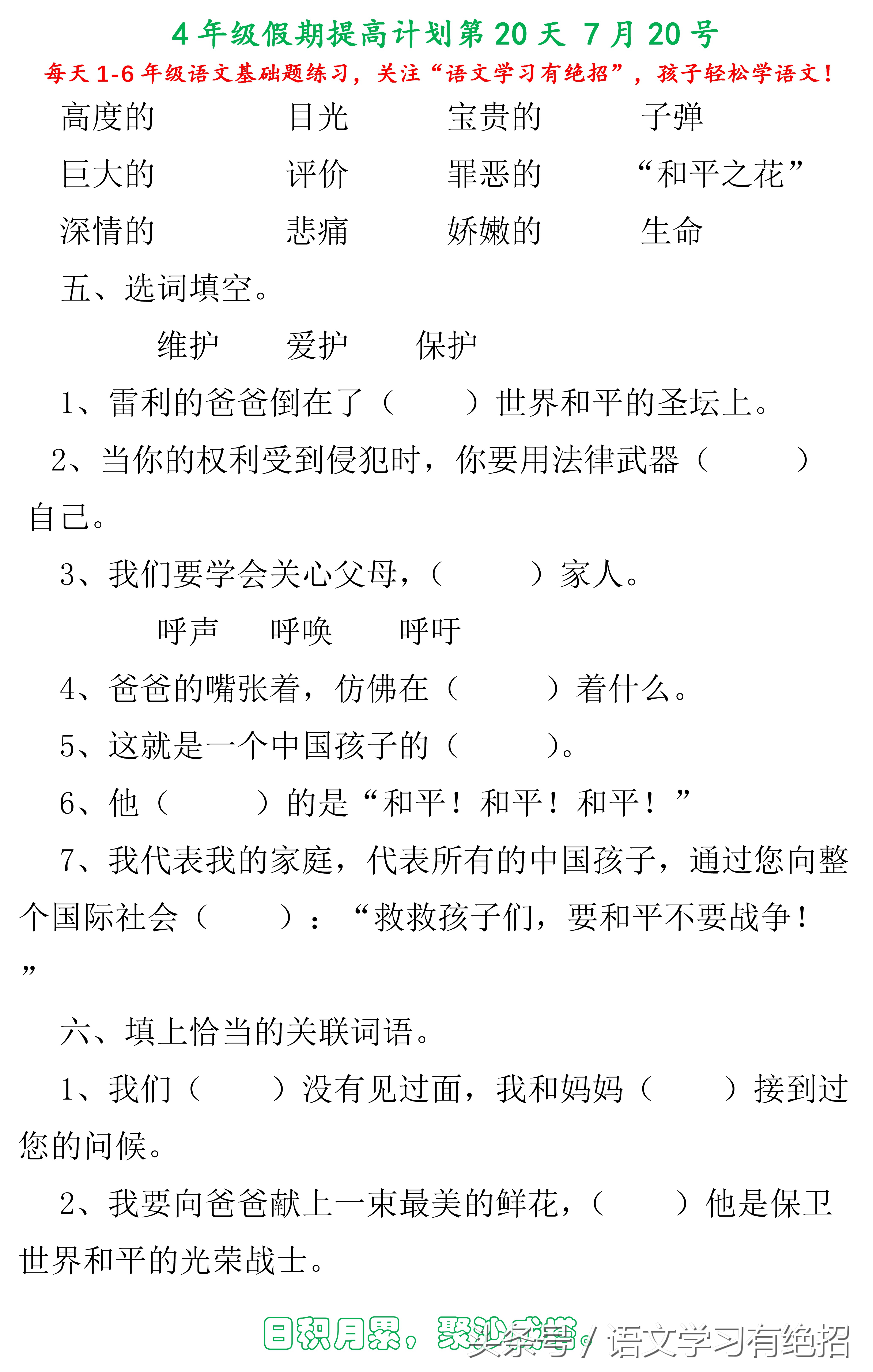 三年级阅读理解很差家长怎么辅导,小学生三年级阅读理解太差怎么办