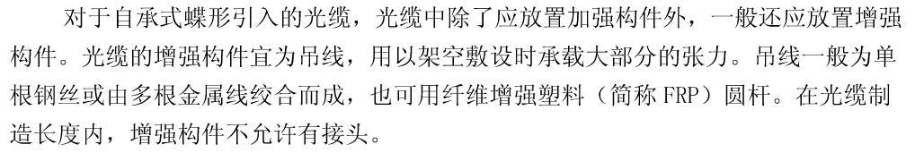 皮线光纤新手入门教程,皮线光缆施工价格