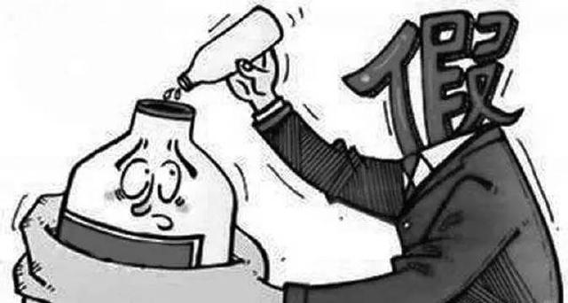 中国最大假酒事件 (建国以来十大假酒案)