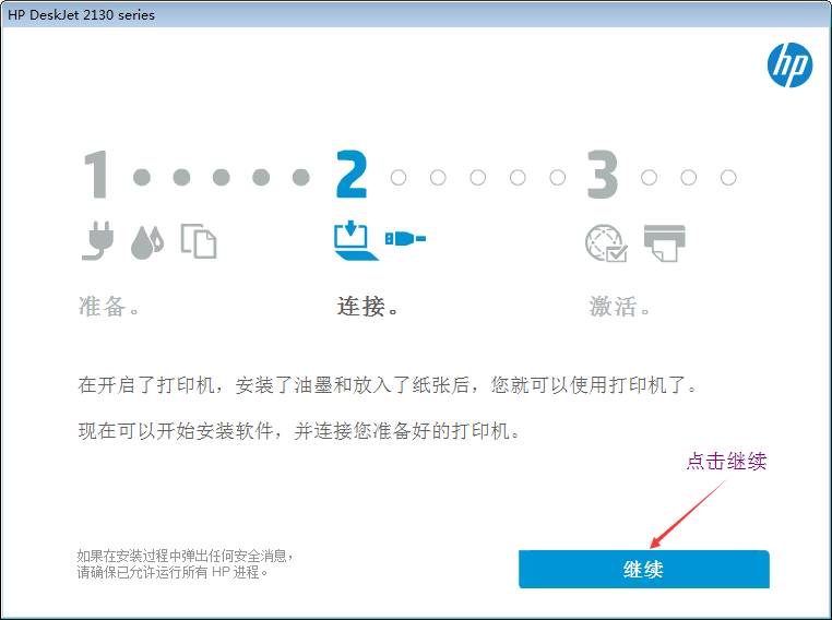 hp2132打印机墨盒安装,hp打印机2132怎么取下墨盒