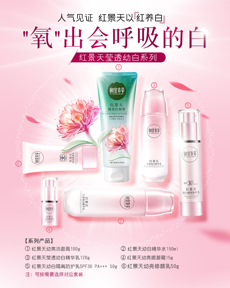 国货口碑最好十大护肤品,比较好的国货护肤品品牌有哪些