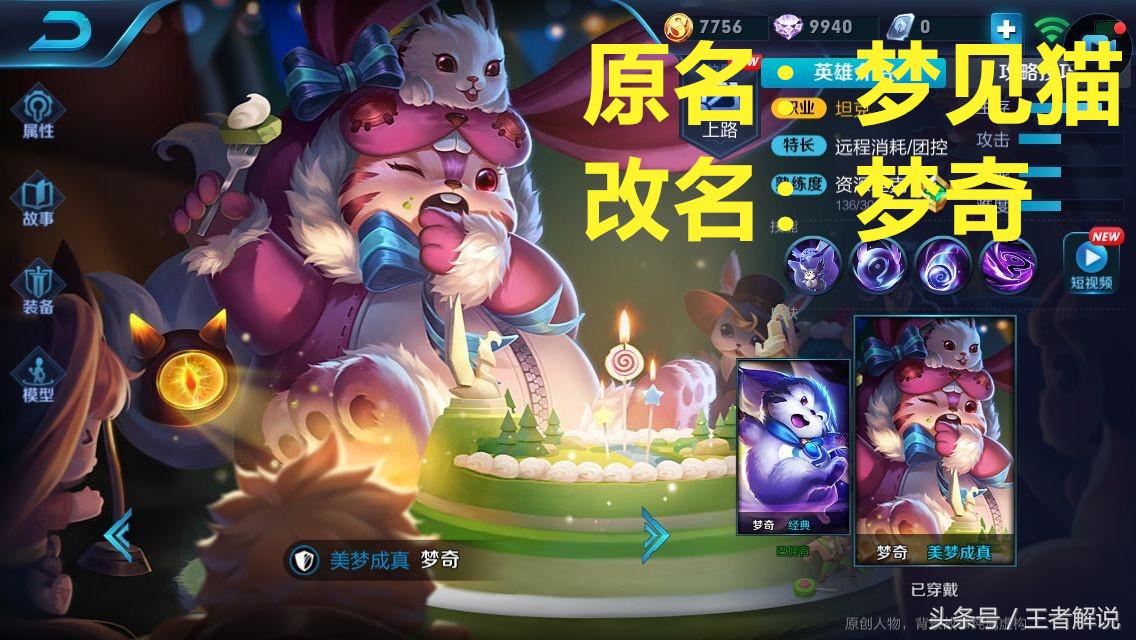 王者荣耀前十名花木兰,王者荣耀前六名花木兰