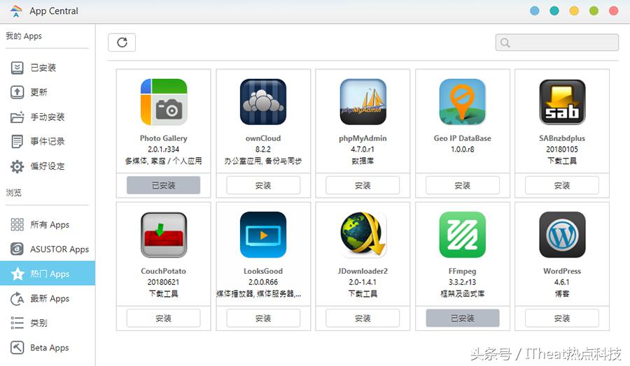 家用nas200元,家用nas2021推荐