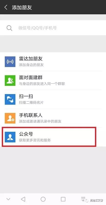 顺德龙江驾驶证期满换证自助,龙江驾驶证到期如何换证