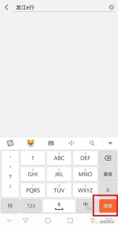 顺德龙江驾驶证期满换证自助,龙江驾驶证到期如何换证