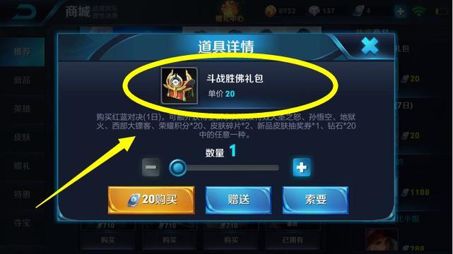 王者荣耀小学生怒充6元获得赵云,王者荣耀小学生花掉100万